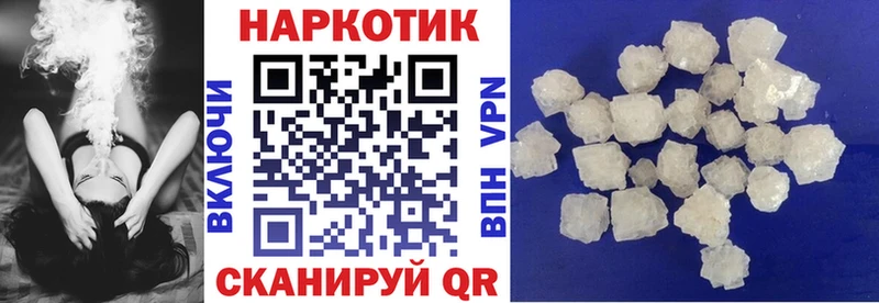 Где найти наркотики Ногинск A PVP МДМА Амфетамин Конопля Меф