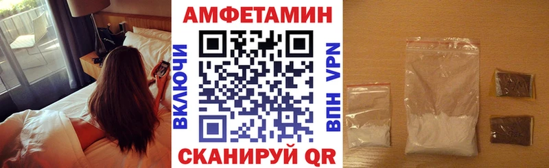 Amphetamine VHQ Ногинск