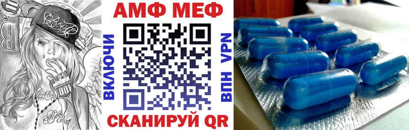 Амфетамин Premium закладки МЕГА ссылка Ногинск