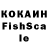 КОКАИН Columbia Kesa Falenkton