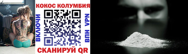Cocaine 99%  Ногинск 