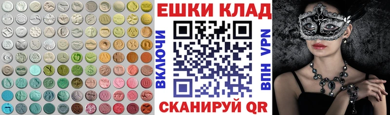 ЭКСТАЗИ DUBAI  Ногинск 