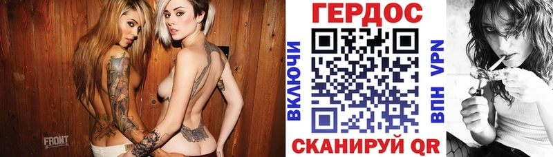 ГЕРОИН Heroin  Ногинск 