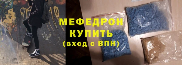 экстази Аркадак
