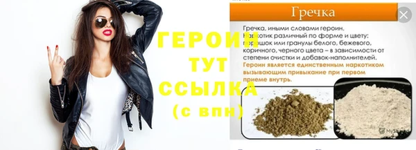 ALPHA PVP Балабаново