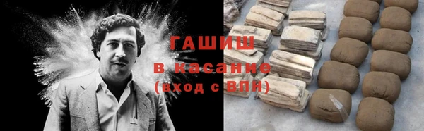 ALPHA PVP Армянск