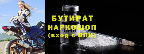 экстази Аркадак