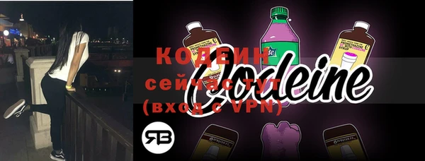 таблы Куйбышев