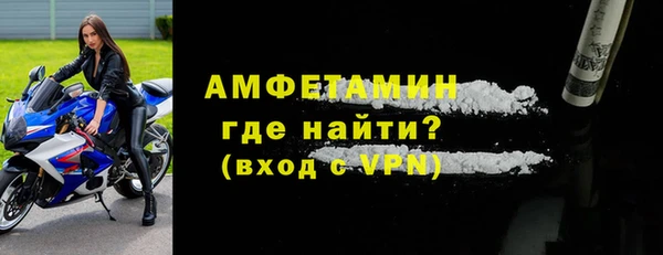 ALPHA PVP Армянск