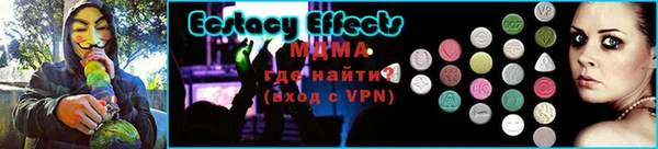 ALPHA PVP Армянск
