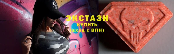 экстази Аркадак