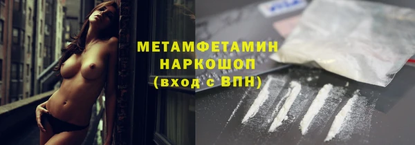 ALPHA PVP Армянск