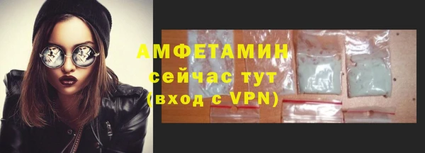 ALPHA PVP Армянск