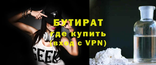 мяу мяу мука Балахна