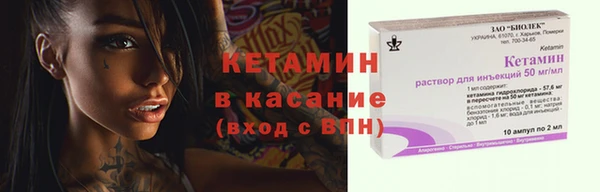 экстази Аркадак