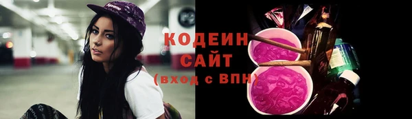ALPHA PVP Балабаново
