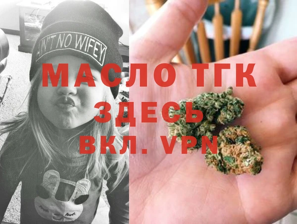 ALPHA PVP Балабаново