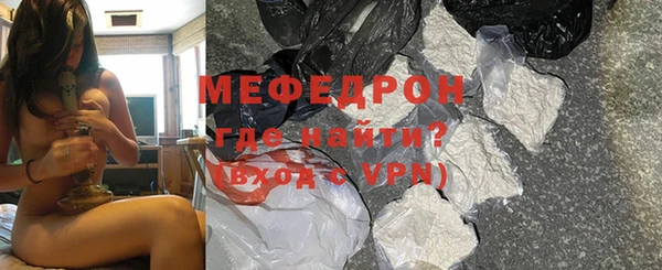 мяу мяу мука Балахна