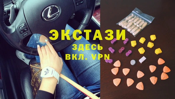 экстази Аркадак