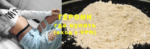 ALPHA PVP Балабаново
