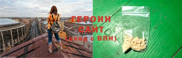 ALPHA PVP Армянск