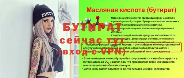 jwh Баксан