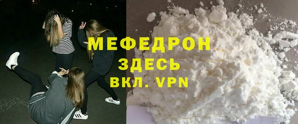 мяу мяу мука Балахна
