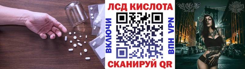 купить наркотик  Ногинск  LSD-25 экстази кислота 