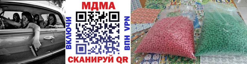 MDMA кристаллы  Ногинск 