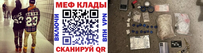МЯУ-МЯУ VHQ  Ногинск 