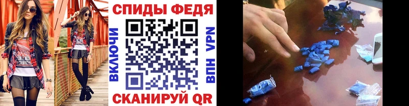 Метамфетамин Methamphetamine  Ногинск 