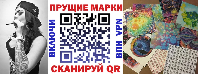 купить наркотики цена  Ногинск  Марки NBOMe 1,8мг 