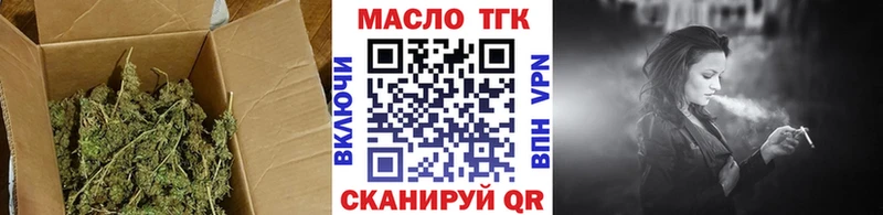 ТГК THC oil  цена   darknet наркотические препараты  Ногинск 